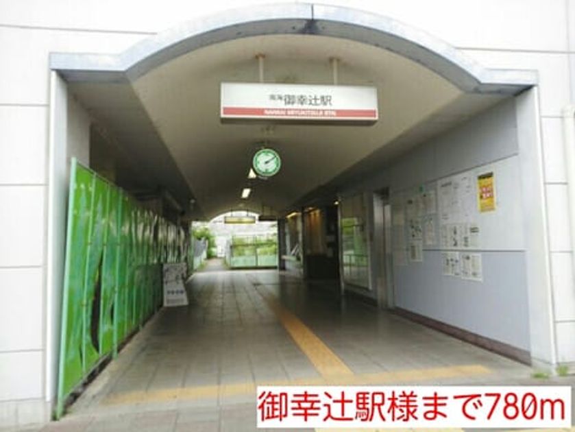 Naikan17 20140831000000 945x630