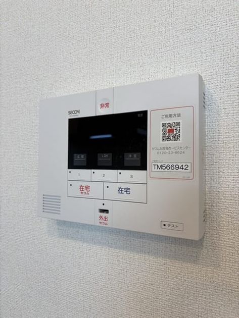 Naikan9 20260728000000 945x630