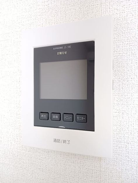 Naikan11 20260722000000 945x630