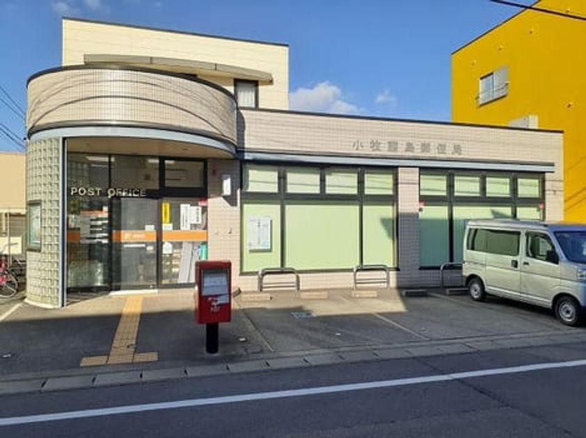 Naikan16 20240312000000 945x630