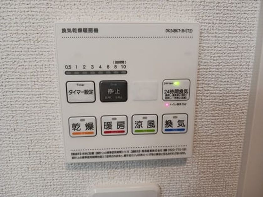 Naikan12 20260930000000 945x630
