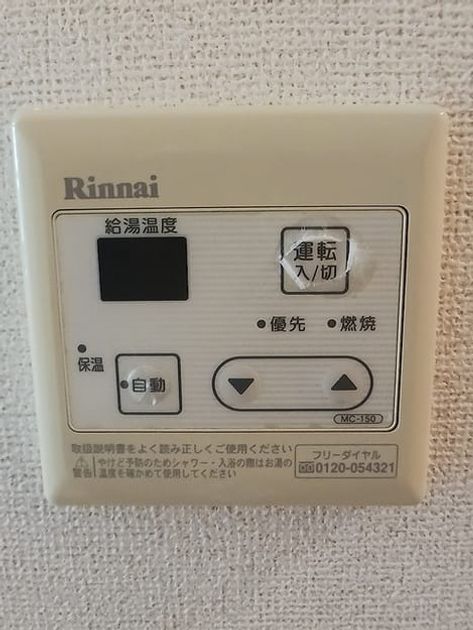 Naikan5 20260828000000 945x630