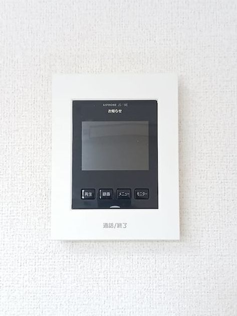 Naikan11 20260821000000 945x630