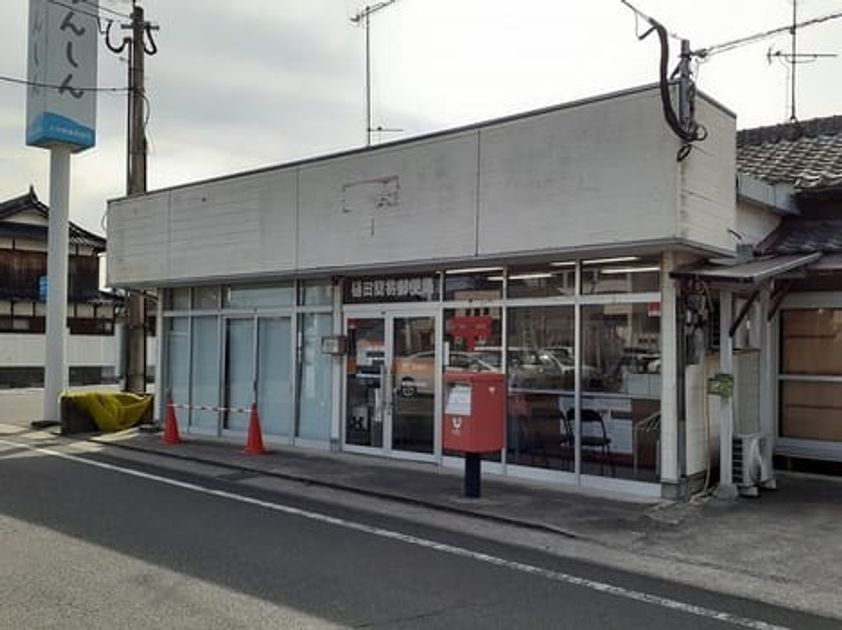 Naikan14 20260803000000 945x630