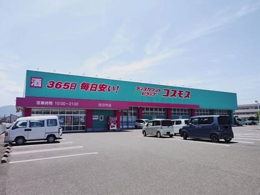 Naikan17 20260803000000 945x630