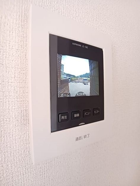Naikan9 20260820000000 945x630