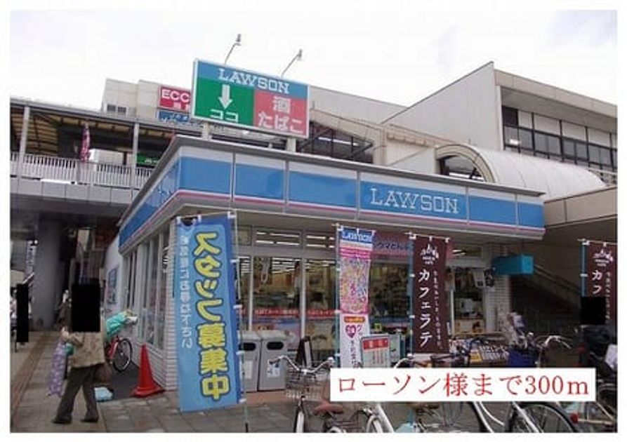 Naikan14 20140819000000 945x630