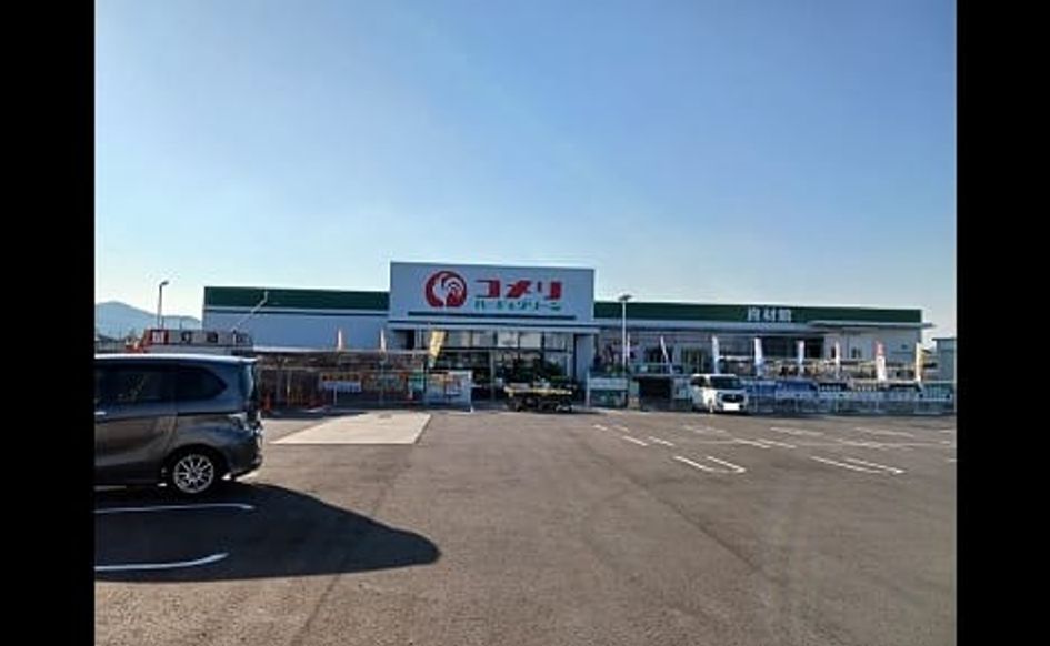 Naikan14 20251119000000 945x630