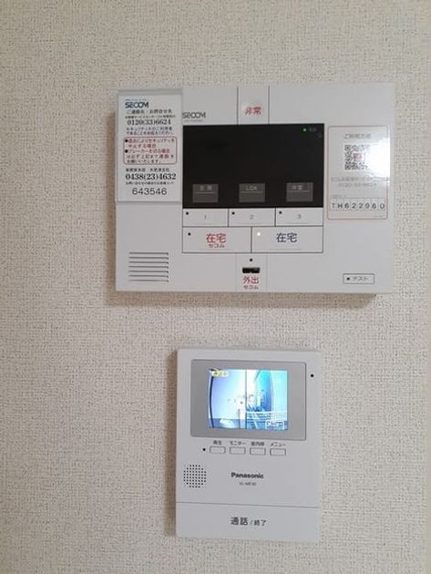 Naikan9 20240807000000 945x630