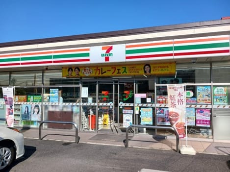 Naikan14 20260911000000