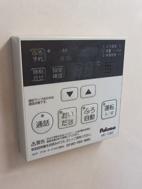 Naikan5 20260728000000 945x630