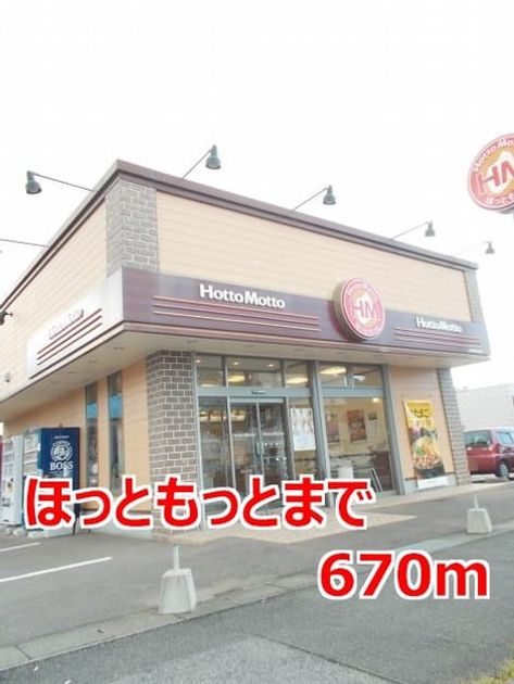 Naikan15 20140927000000 945x630