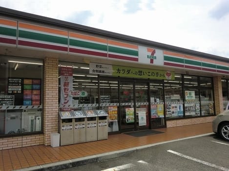 Naikan17 20240405000000