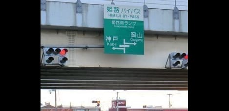 Naikan17 20250605000000