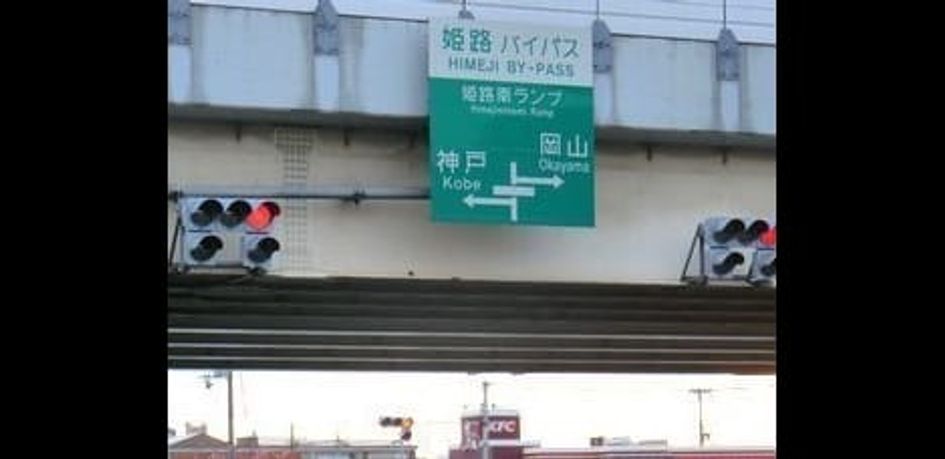 Naikan17 20250605000000 945x630
