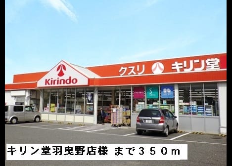 Naikan13 20150309000000
