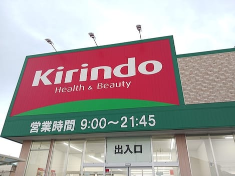 Naikan13 20261019000000