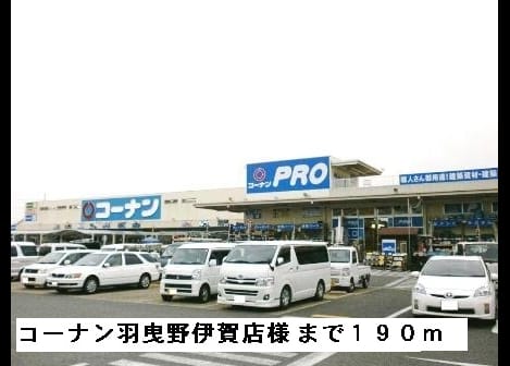 Naikan14 20150309000000