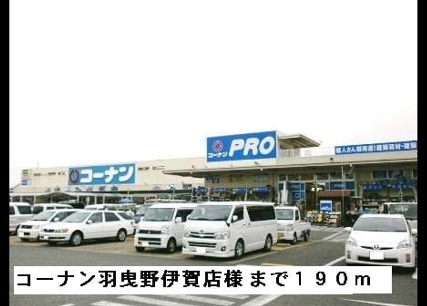 Naikan14 20150309000000 945x630