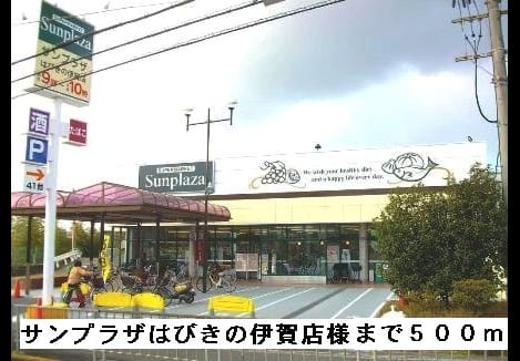 Naikan15 20150309000000