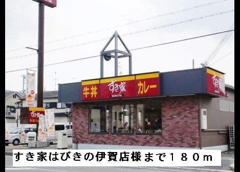 Naikan16 20150309000000