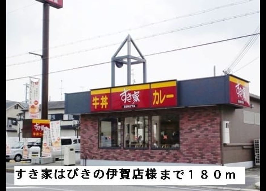 Naikan16 20150309000000 945x630