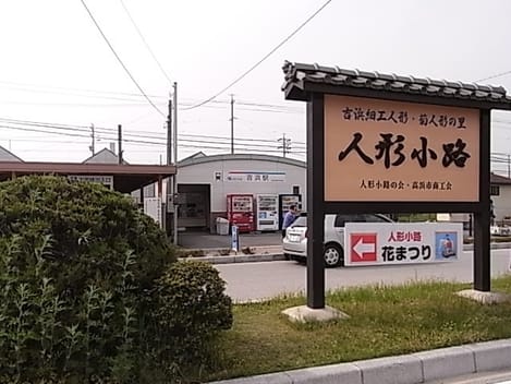Naikan13 20240130000000