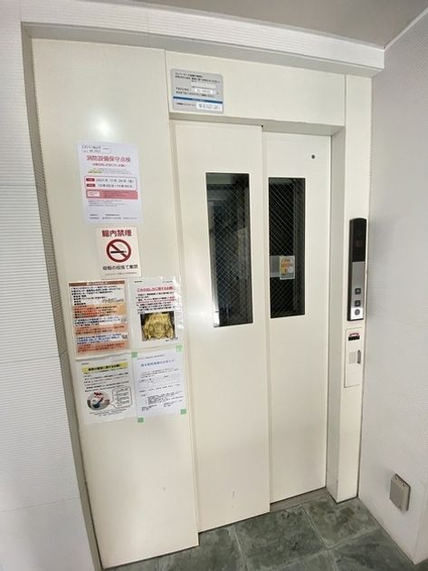 Naikan22 20240330133220 945x630