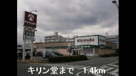 Naikan18 20150626000000