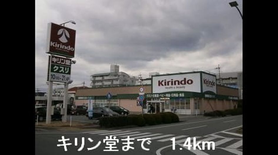 Naikan18 20150626000000 945x630