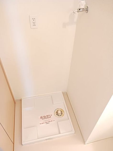 Naikan5 20260821000000 945x630
