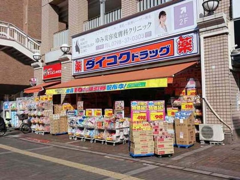 Naikan17 20260204000000 945x630
