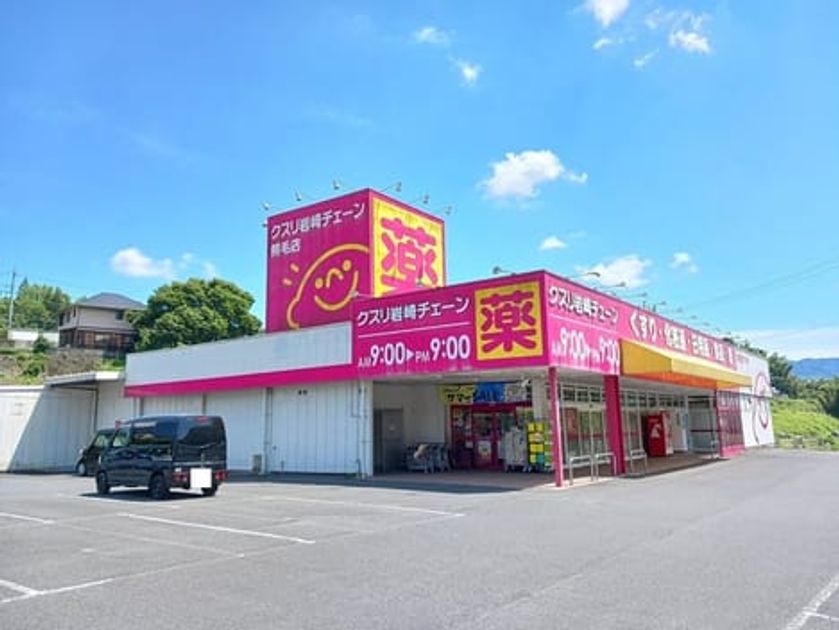 Naikan16 20260630000000 945x630