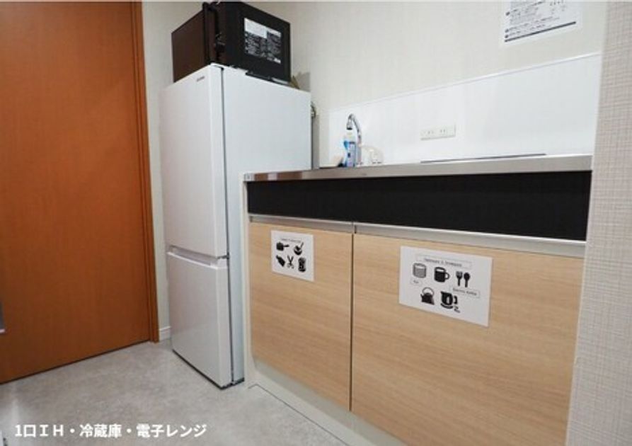 Naikan2 20260727161757 945x630