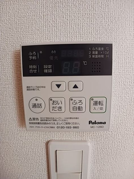 Naikan9 20260918000000 945x630