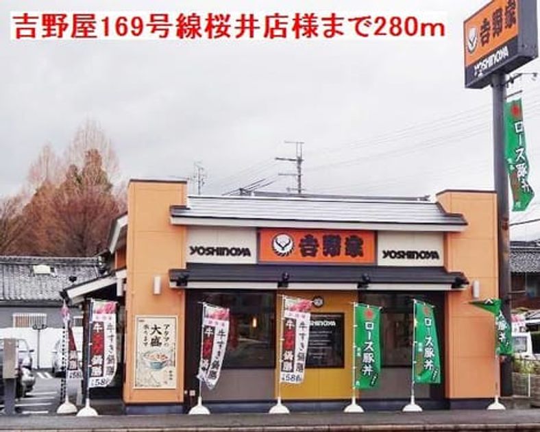 Naikan10 20190209000000 945x630