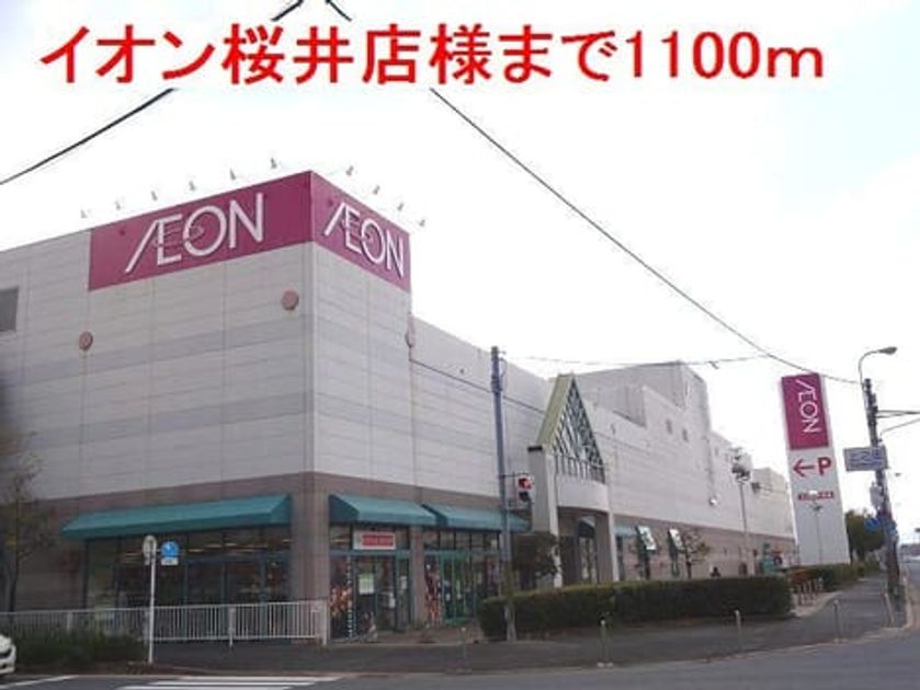 Naikan12 20190209000000 945x630