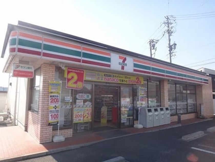 Naikan13 20200827000000 945x630