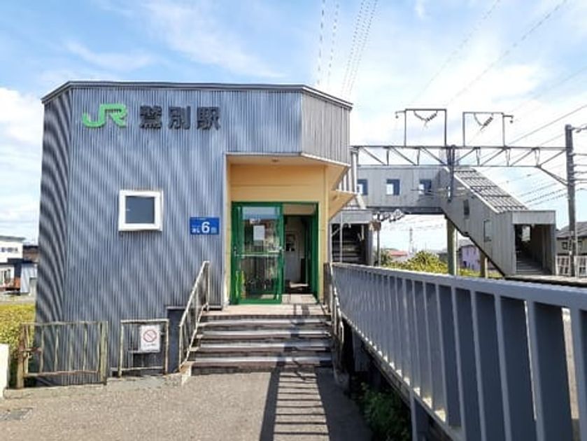 Naikan13 20210910000000 945x630
