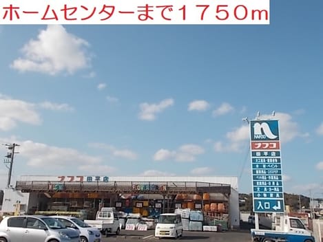 Naikan13 20201221000000