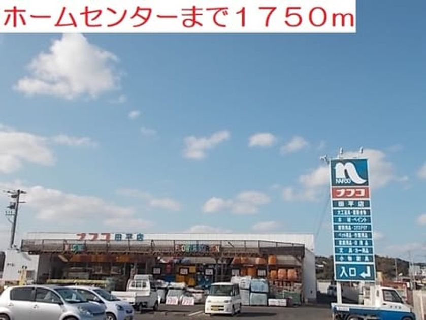 Naikan13 20201221000000 945x630