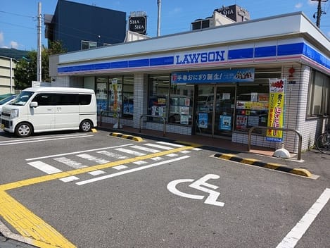 Naikan13 20251020000000