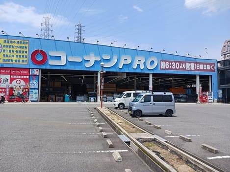 Naikan17 20251020000000