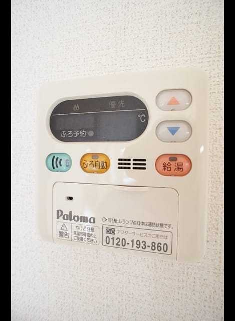 Naikan11 20211206000000