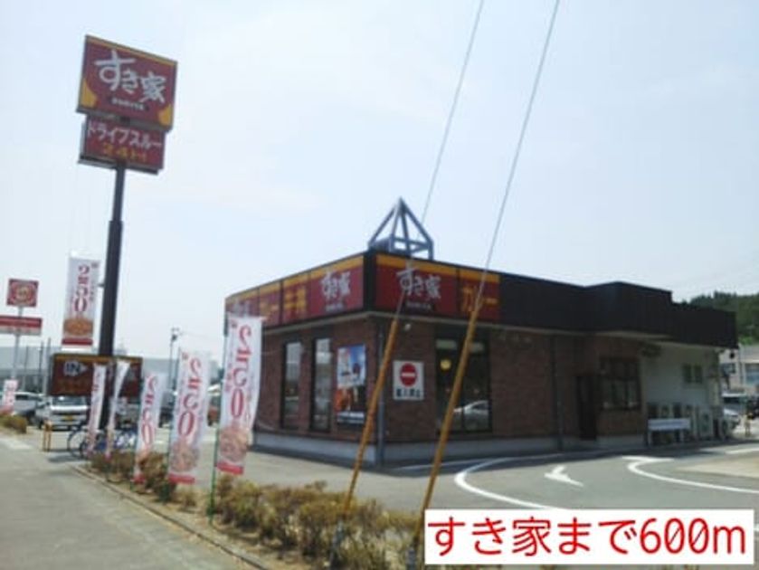 Naikan18 20150112000000 945x630