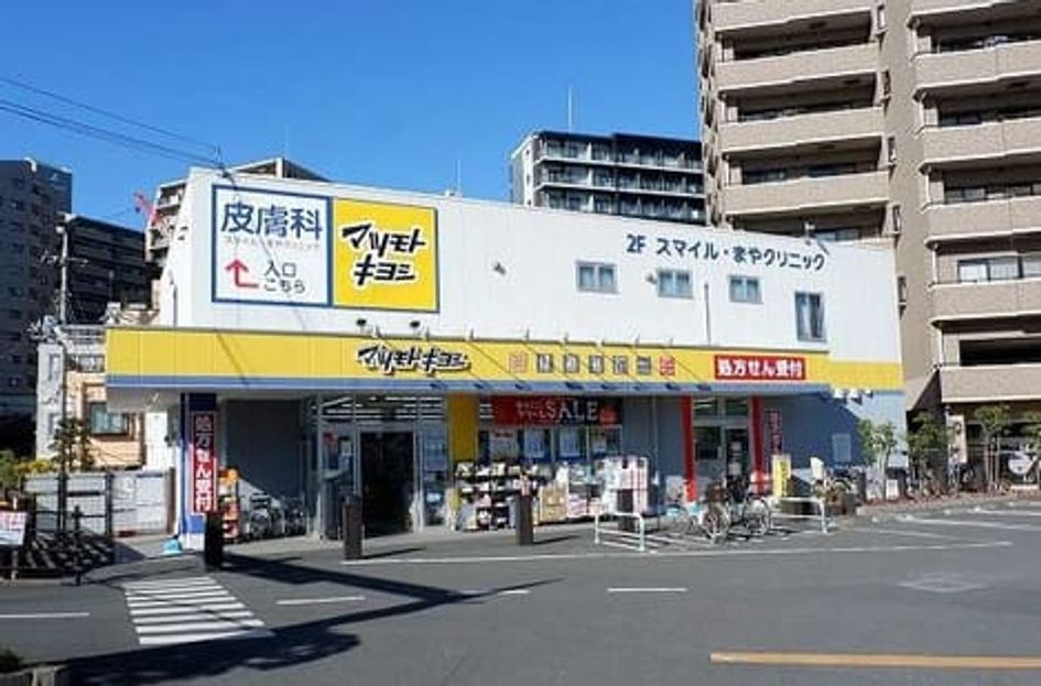Naikan14 20211225000000 945x630