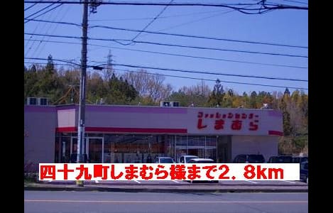 Naikan16 20140323000000