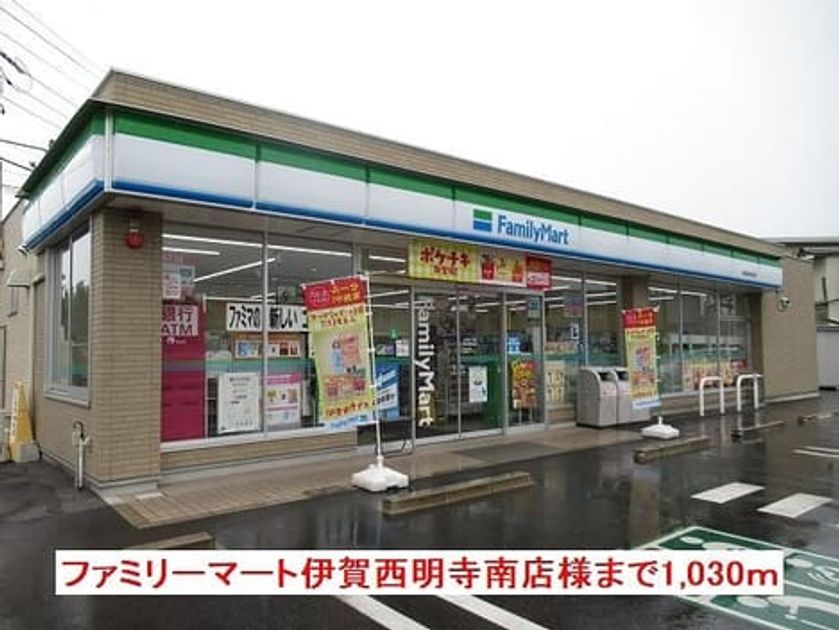 Naikan18 20201106000000 945x630