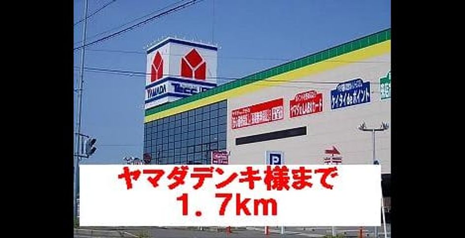 Naikan14 20140117000000 945x630