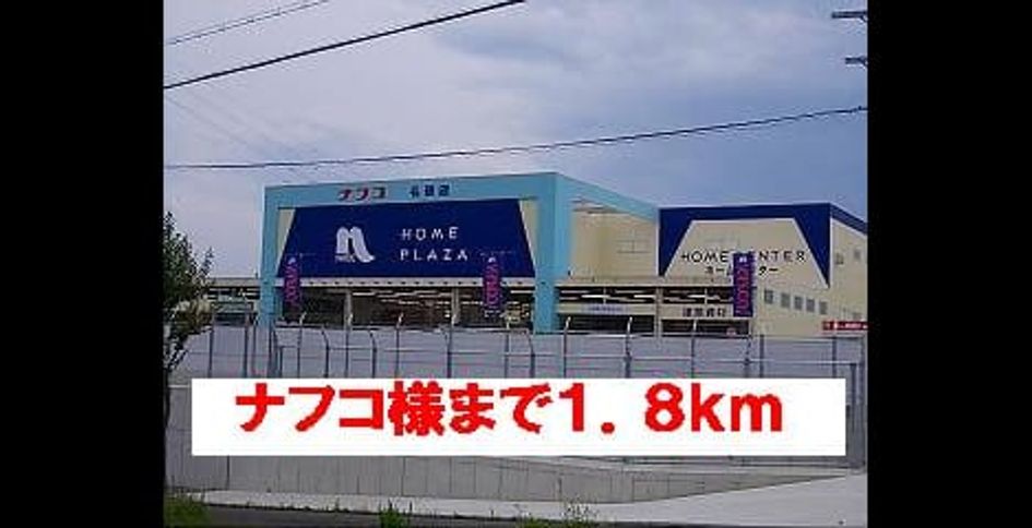 Naikan15 20140117000000 945x630